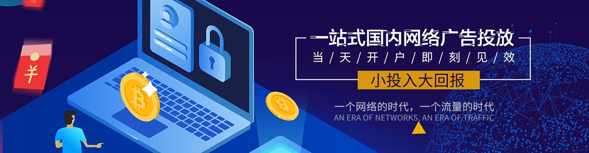 宁安竞价端口开户