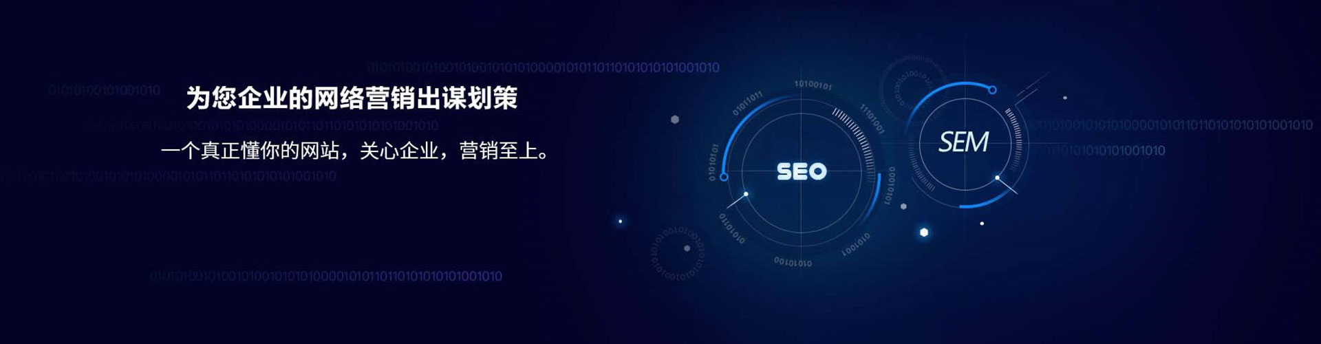 宁安百度怎么推广