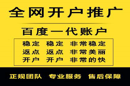 百度信息流广告推广：从零到一的营销策略