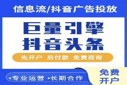 竞价推广开户费用与效果关系深度解析，看案例学技巧
