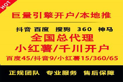 信息流广告代理案例数据解读