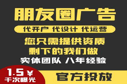 信息流广告代理在移动端的应用案例分析